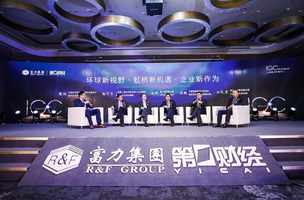 2018虹橋環(huán)球經濟峰會盛大開幕 與會嘉賓一致看好虹橋未來