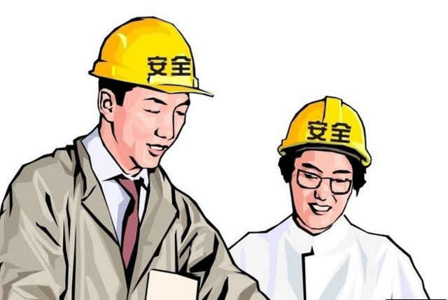 安全生產(chǎn)許可證查詢步驟是什么？