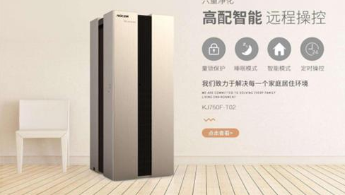 空氣凈化器十大品牌排行榜？