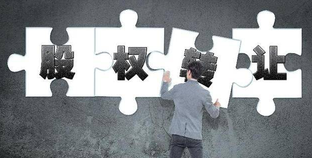 公司股份轉(zhuǎn)讓都需要什么手續(xù)？