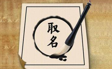 企業(yè)取名規(guī)則及注意事項(xiàng)是什么？
