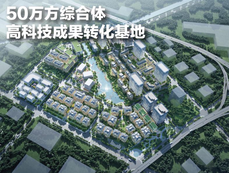 上海G60云智天地科創園
