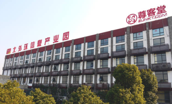 上海北外環信息產業園-上海北外環信息產業園招商詳情首頁