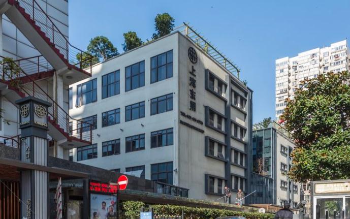 東碩四季創意園-上海長寧區東碩四季創意園介紹