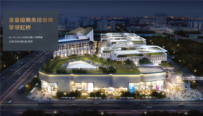 虹橋BU中心：四軌交匯，地鐵上蓋，暢享便捷交通