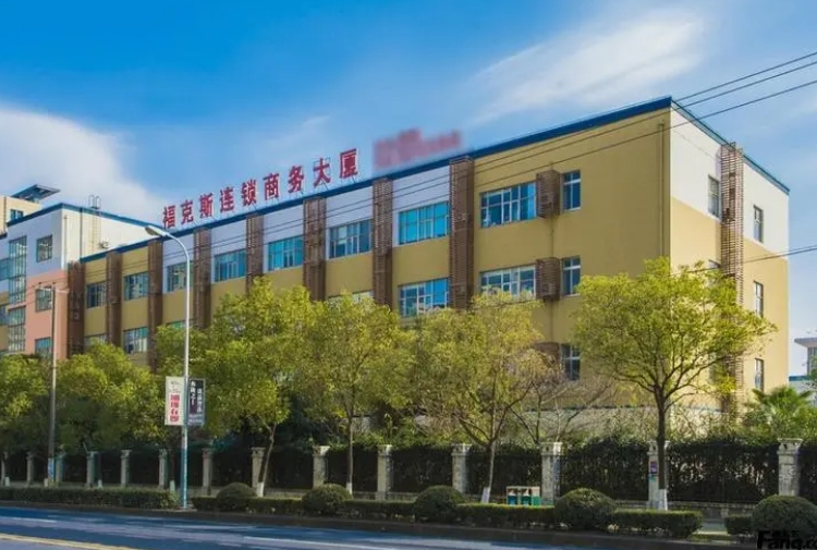 ?？怂惯B鎖商務大廈：優質辦公空間，助您事業騰飛