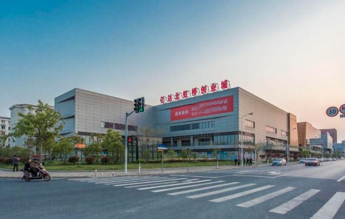 億達北虹橋創業城：開啟創業新時代的里程碑