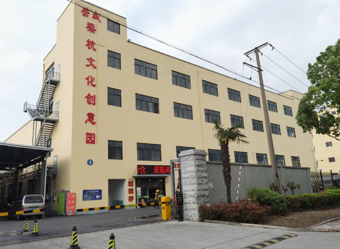 梁杭共創產業園助力企業創新發展，成為區域經濟新焦點