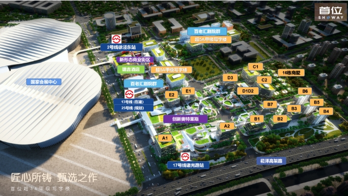 虹橋·聯美首位，重塑城市商業格局，引領高端生活風潮