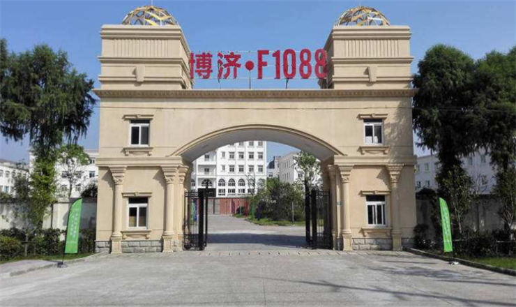 上海博濟1088產業園：助推企業創新與發展