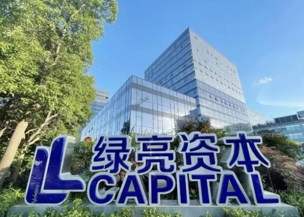 上海綠亮資本大廈：構建可持續發展的商務生態