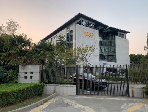7089文化創意園：創意與藝術的匯聚之地