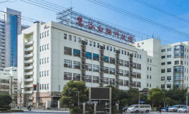 上海慧谷白貓科技園招商全面啟動(dòng)，招租電話助您搶占科技高地！