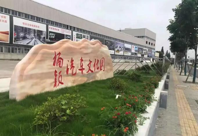 上海楠穎汽車文化園：駕馭未來(lái)，汽車文化的璀璨殿堂
