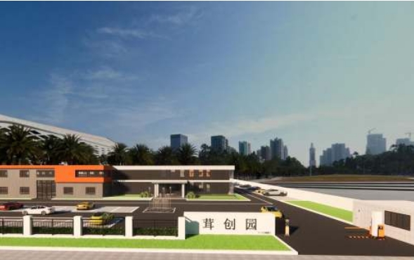 茸創園