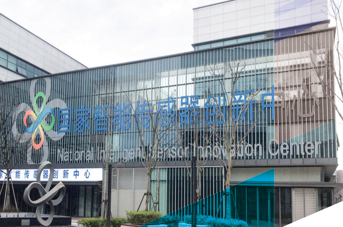 上海智能傳感器產業園區加速崛起，聚焦智能感知前沿