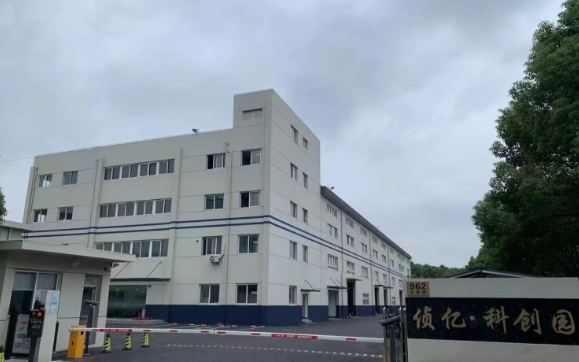 上海偵億·科創園：智慧園區，賦能未來科技企業