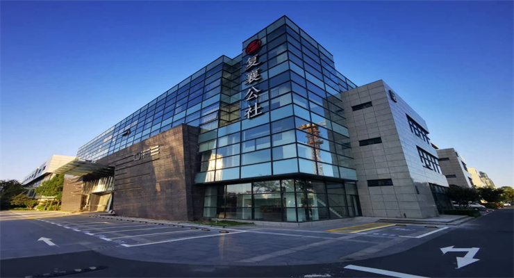 上海復襄公社·西虹橋基地：融合創新資源，打造產業新生態