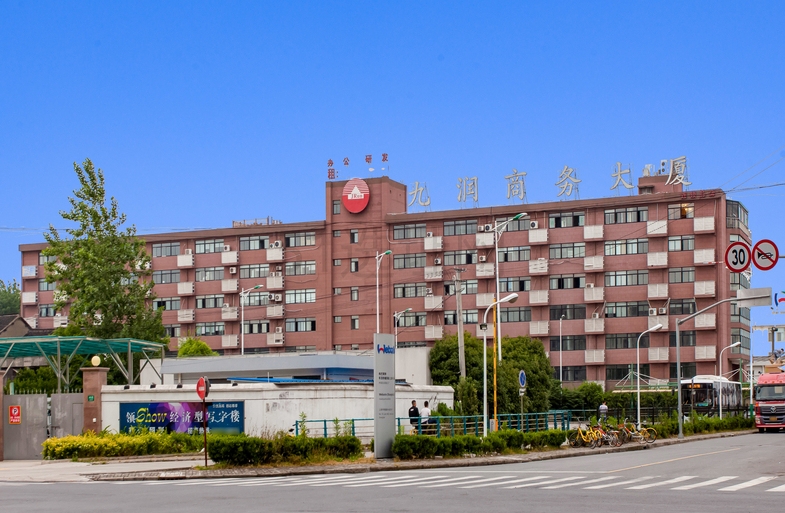 上海九潤(rùn)商務(wù)大廈（徐匯）：多線路公交直達(dá)，地鐵十分鐘即達(dá)