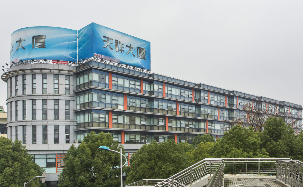 上海天祥大廈：現代裝修，周到物業，打造一流商務環境