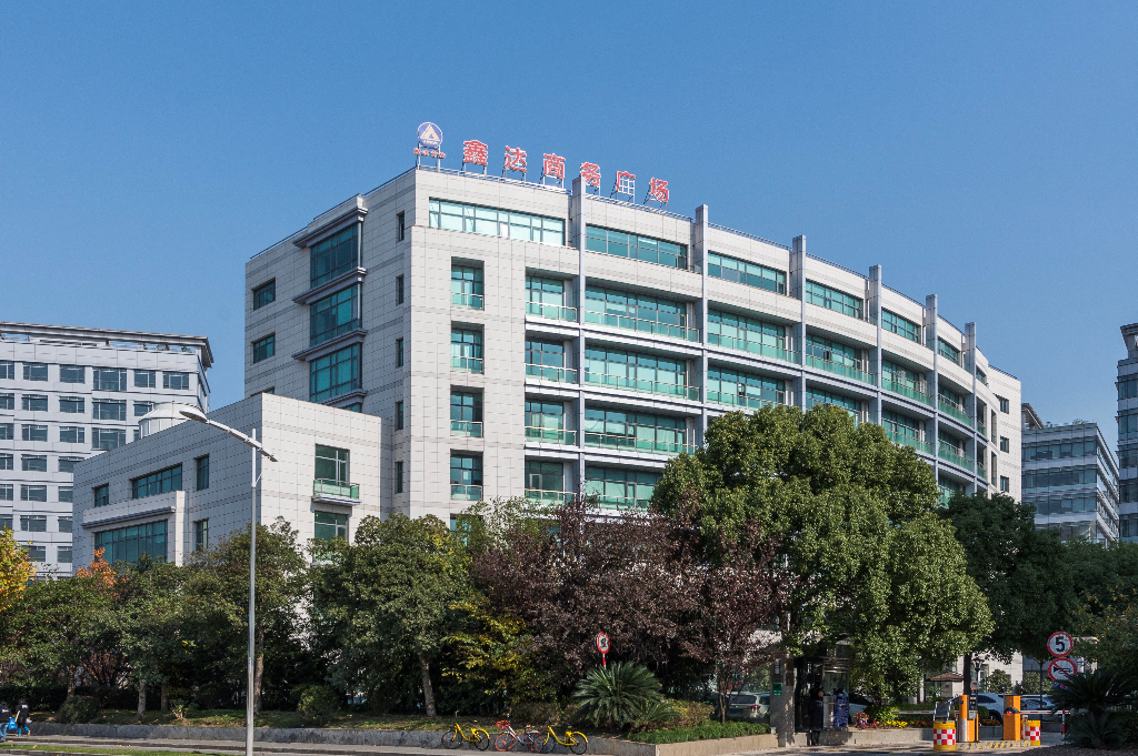 上海鑫達商務樓：現代設計，寬敞明亮，打造高效辦公環境